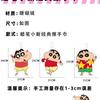 Toalla de Mano Sanrio Terciopelo Coral Absorbente de Agua Secado Rápido Toalla de Mano Crayon Shin-Chan Toalla de Mano Colgante Venta al Mayoreo