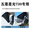 Adecuado para Grabadora de Conducción Dedicada Wuling Starlight 730, Alta Definición 4K, Conexión Wifi a Teléfono Móvil, No Requiere Instalación de Cableado