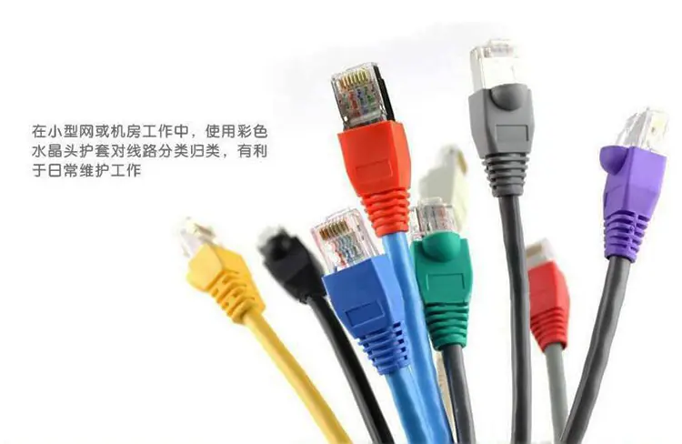 水晶头护套.jpg