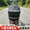 Paquete conductor designado paquete asiento trasero bicicleta eléctrica plegable impermeable caja de almacenamiento para asiento trasero bolsa trasera para bicicleta de montaña bolsa para portaequipajes trasero de ciclismo