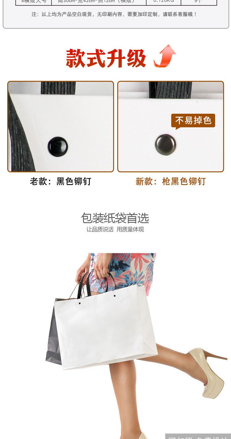 敲钉详情页A_03.jpg