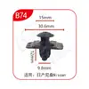 Clips de Fijación Rápida Universal Xinyida para Parachoques Delantero y Trasero, Guardabarros y Maletero de Coche