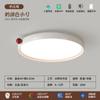 [Wow] Lámpara de Techo Minimalista Ultradelgada Creativa Retro Color Nogal Espectro Completo Protección Ocular Estilo Japonés Wabi-Sabi