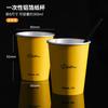 Taza Desechable Comercial Gama Alta Amarillo Mijo Interior Papel de Aluminio Taza de Papel Engrosada Papel de Aluminio Taza de Agua Taza de Papel Al Por Mayor