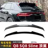 Adequado para Audi Q8 Sq8 2019+ Asa de Teto, Asa Traseira, Spoiler, Defletor de Vento, Modificação Externa