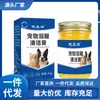 Venta al por mayor del fabricante Crema Limpiadora para Glándulas Lagrimales Jianying 50g