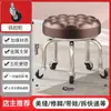 Taburete Bajo con Ruedas Universal Taburete Redondo para el Hogar Costura Hermosa Giratorio Pedicura Taburete para Niños Pequeños con Banco para Bebé Polea Silencioso