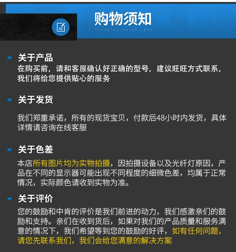 详情页_16.jpg