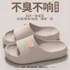 Zapatillas de Verano 2026 para Mujer, Modelo Nuevo, para Uso en Interiores y Hogar, Silenciosas, Antideslizantes, de EVA, con una Sensación de "Pisar Heces"
