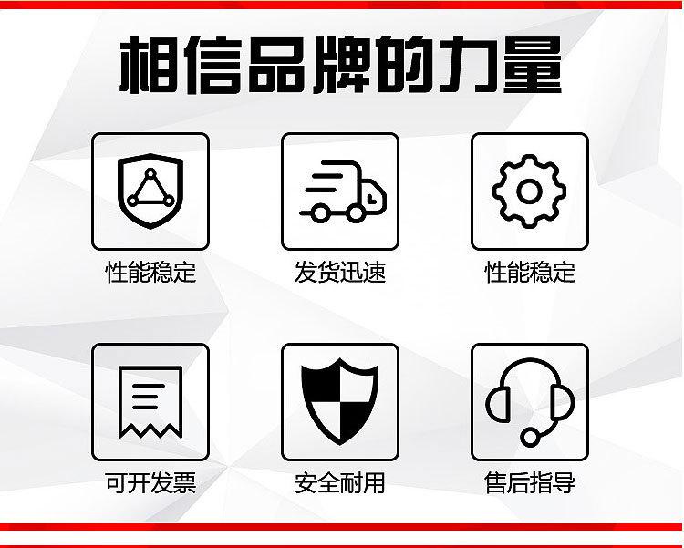 越叉详情页_02