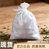 Venta al por mayor de Bolsas para Decocción de Medicina Tradicional China, Bolsas Individuales de Tela No Tejida para Medicina China, Bolsas Desechables de Tela No Tejida con Filtro para Decocción