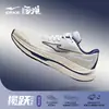 Zapatillas de Correr Lanyue Lite Hongxing Erke para Hombre 2026 Verano Nuevas Suela Suave Rebotantes Zapatillas Deportivas Ligeras Amortiguadoras Zapatos para Hombre