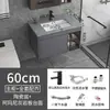Gabinete de baño moderno minimalista de aluminio espacial con combinación de lavabo, mueble de lavabo integrado de cerámica de losa de roca para baño
