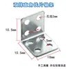 Kit de Material de Folha de Ferro DIY 2mm com Furo Eixo Estrutura Longa Folha de Ferro Conexão Manual Acessório Metálico Fixo Suporte