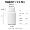 En Stock Tapón Antirrobo Botella de Plástico Sólido HDPE Botella Pequeña para Medicamentos Botella Dosificadora Opaca 100ml Botella para Cápsulas Suplemento de Salud
