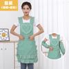 Avental Novo Estilo Princesa Coreana para Uso Doméstico, Avental de Bolinhas de Cozinha Doméstico Moderno e Simples, Anti-incrustante, Respirável e Estampado para Mulheres