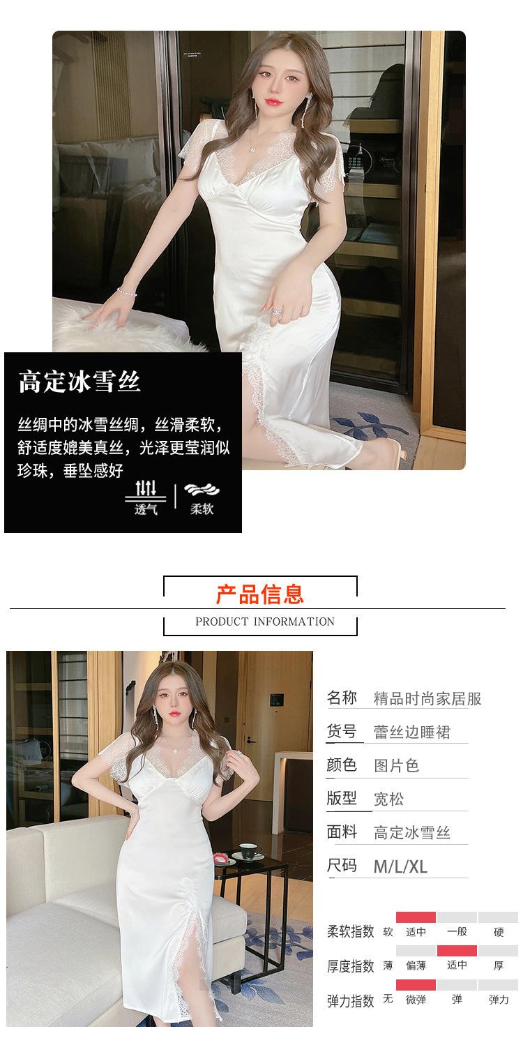 2详情-冰雪丝时尚家居服5A_03.jpg