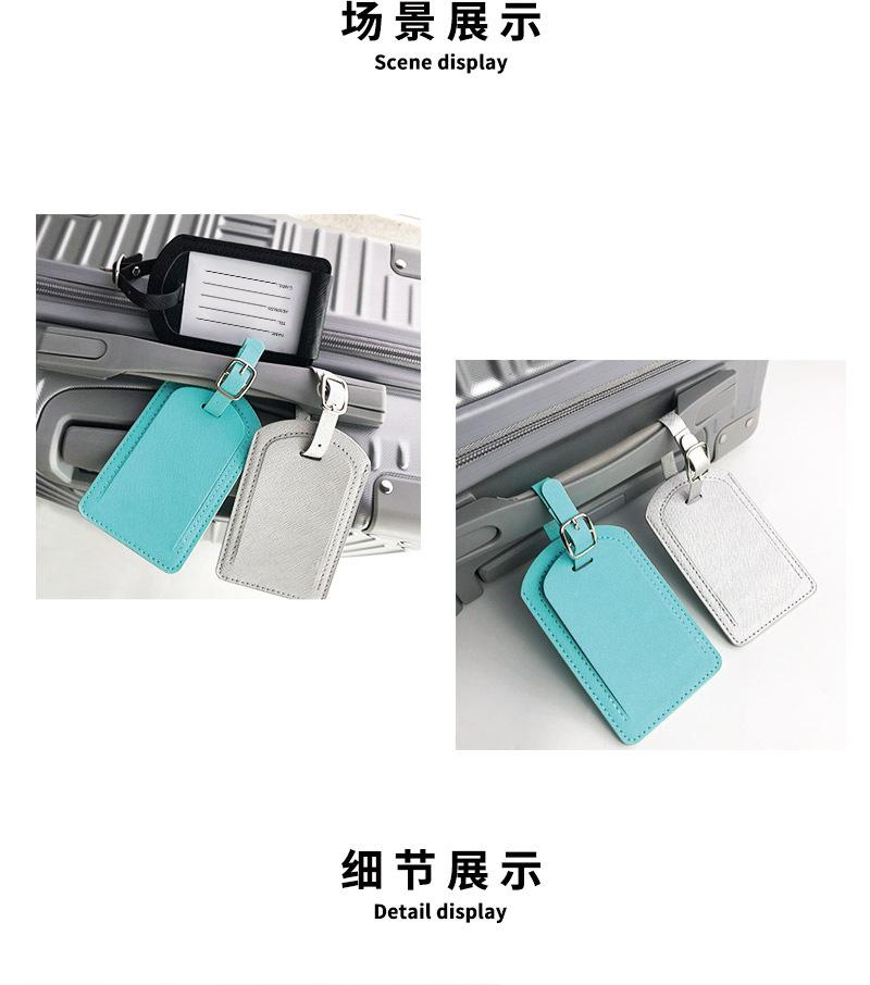 皮革行李牌