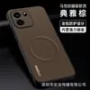 Funda magnética para teléfono con patrón de marca adecuada para Oneplus 15t, funda protectora anti-caídas Full-Cover Turbo6V con lente cubierta de cuero Ace6