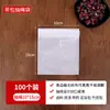 Fabricante de bolsas de té con cordón no tejidas al por mayor, bolsas para hierbas medicinales de grado alimenticio, bolsas con cordón duraderas, bolsas de té de fibra de maíz