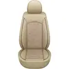 Verano Hielo Seda Cuero Asiento Individual/Doble Completo Estrella Cinco Asientos Todas las Estaciones Universal Comercio Electrónico Transfronterizo Amazon AliExpress Dropshipping