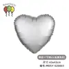 Globo de Película de Aluminio Estrella de Cinco Puntas de 17/18 pulgadas Globo Redondo Metálico Retro para Cumpleaños Boda Decoración de Corazón para el Día de San Valentín