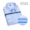 [Algodón 100% Dp Sin Planchar] Camisas Profesionales de Negocios de Alta Gama Nuevas para Primavera y Otoño Camisas de Manga Larga Sin Planchar para Hombre Venta al por Mayor