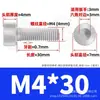 Tornillos de Acero Inoxidable 304 con Cabeza Cilíndrica y Zócalo Hexagonal Din912 Tornillos con Cabeza Cilíndrica Moleteada y Zócalo Hexagonal M4-M10