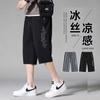 Pantalones cortos de seda de hielo para hombre, pantalones cortos casuales finos de verano, pantalones cortos deportivos holgados de marca de moda de secado rápido para hombre