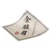 Etiqueta con logo de hoja de té adhesiva de papel Xuan, pegatina de sellado especial de papel, marca comercial tipo rollo, pegatina de cinta de enmascarar, hecho a medida