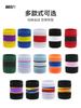 Pulseira Esportiva de Malha Respirável Oversized em Estoque Transfronteiriça para Mulheres, Estilo Fino Outono e Inverno, Dissipação de Calor, Protetor de Pulso Absorvente de Suor Dopamina para Homens