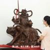 Estátua de Latão Fundido de Zhao Gongming Artesanato Personalizado Ornaments (Por favor, Pergunte ao Atendimento ao Cliente para Conteúdo Personalizado)