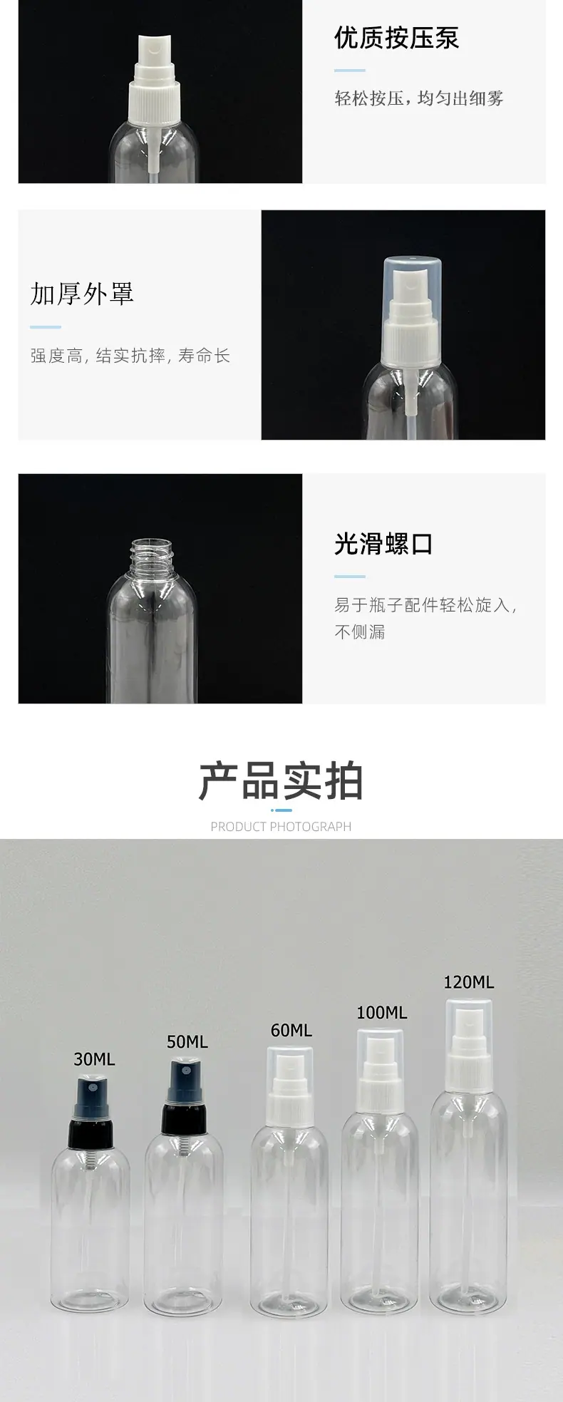 机构瓶子_04.jpg