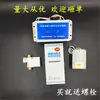 Fábrica Escolar Tipo Foso Canal Único Estilo Canaleta Sensor de Control Ahorrador de Agua Tanque de Agua de Baño Público Automático
