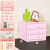 Caja de Almacenamiento Tipo Cajón de Escritorio Gabinete de Almacenamiento para Entrada Estilo Dopamina Gabinete de Metal para Joyería y Cosméticos de Mesa