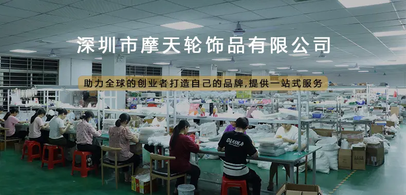 摩天轮