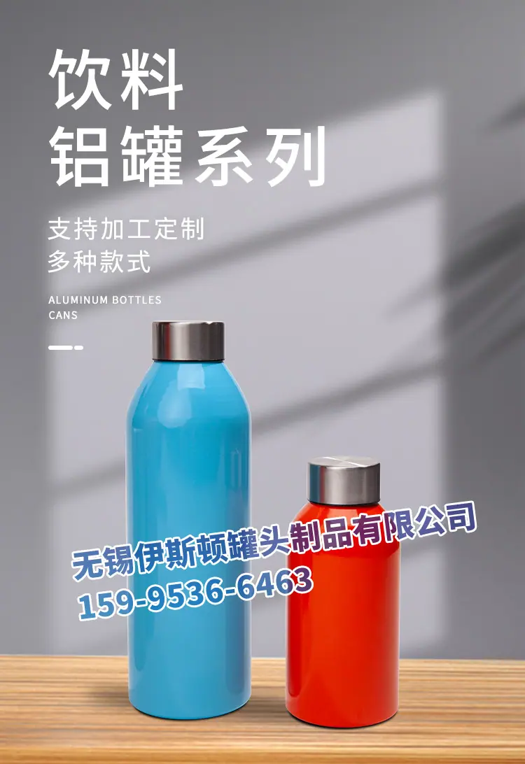 红蓝瓶详情页_01.jpg