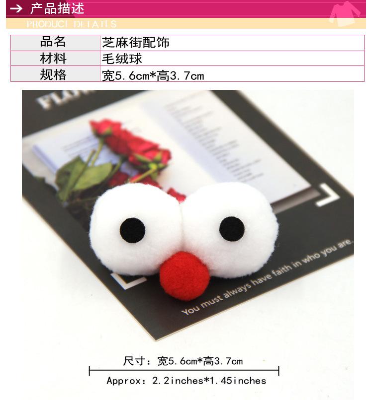 大号芝麻街_02.jpg