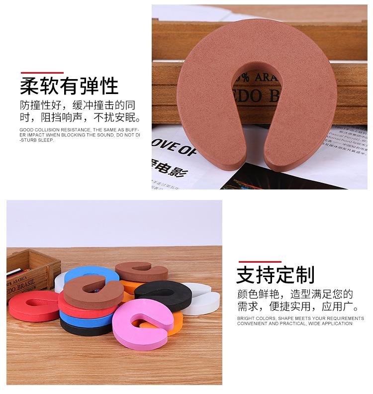 防护门夹-详情_09