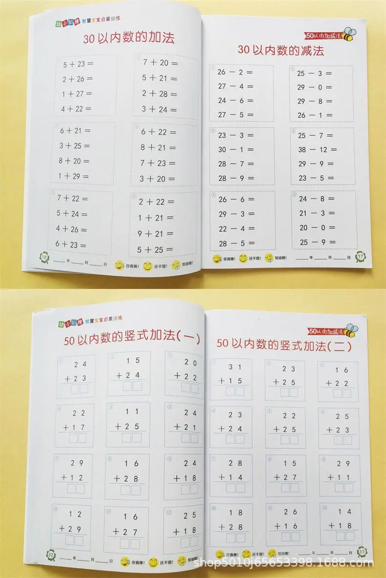 加减4.JPG