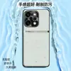 Adecuado para la funda del teléfono móvil oppoReno14, cubierta protectora anticaídas todo incluido, accesorios de teléfono móvil de negocios, carcasa de cuero liso líquido