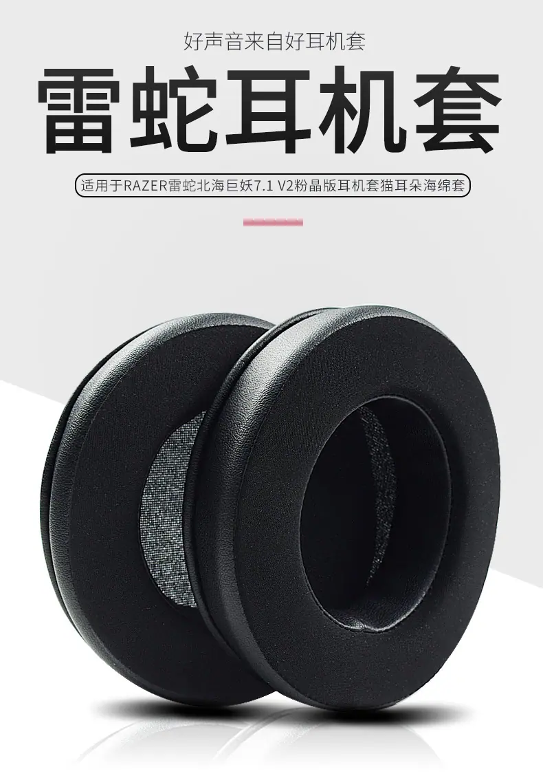 粉晶版详情页_01.jpg