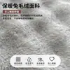 Sábana de Peluche de Conejo Pieza Única Invierno Forro Polar Engrosado Terciopelo de Leche Coral Fleece Sábana Individual para Dormitorio Manta de Peluche Nueva