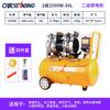 Compressor de Bomba de Ar Otus Sem Óleo de Baixo Ruído 2 Estágios 12kg Marcenaria Pintura Spray Bomba de Ar 220V Odontologia Reparo Automotivo