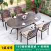 Mesas y Sillas de Exterior para Patios, Terrazas, Balcones, Villas, Jardines, Calles Comerciales, Zonas Escénicas, Villas, Hoteles y Proyectos de Comedor al Aire Libre