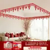 Conjunto de Decoração de Casamento Xifu Home para Arranjo do Quarto da Noiva, Novas Decorações de Quarto para Noivos, Decorações Penduradas com o Caractere "Felicidade", Guirlanda e Decorações de Teto