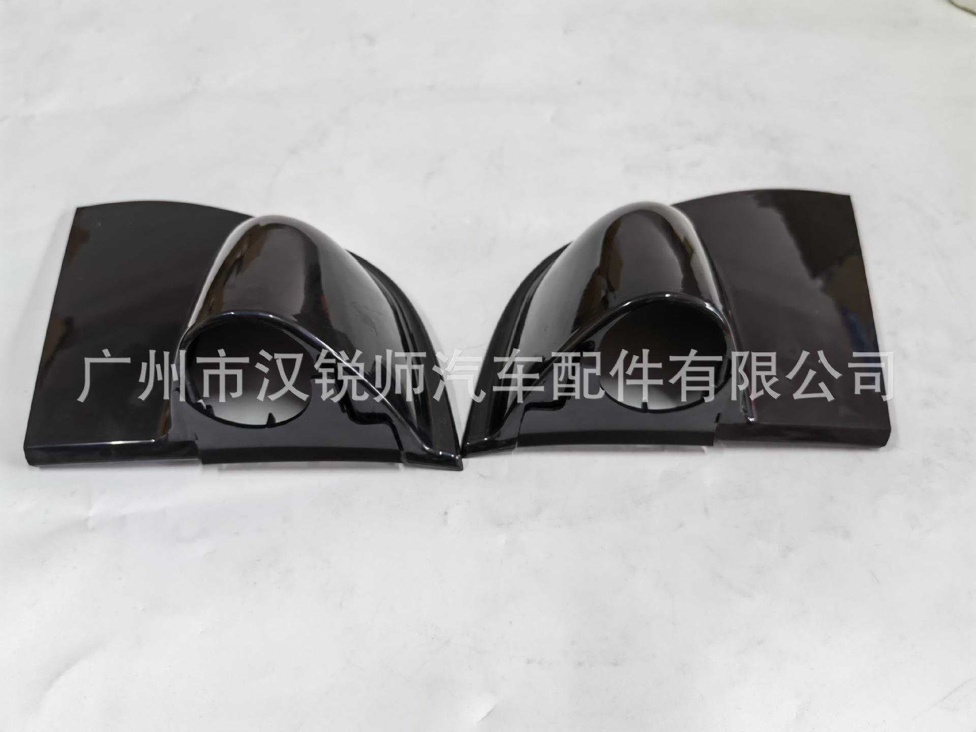 canter 2005倒车镜底座小盖板黑色_2.jpg
