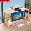 Ft mesa mesa computador impressora copiadora rack de mesa de escritório pino multifuncional simples rack de armazenamento