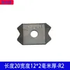 Cuchilla Raspadora para Máquina Cantoneadora de Borde de Diamante, Máquina Cantoneadora Automática, Cuchillo Recortador de Cantos Abspvc, Raspador de Tablero de Alto Brillo de Aleación