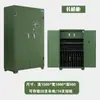 Gabinete Inteligente para Armas, Gabinete de Almacenamiento para Armas Largas, Gabinete de Almacenamiento de Armas, Gabinete para Municiones, Cerradura con Contraseña de Huella Dactilar, Reconocimiento Facial Se Puede Personalizar